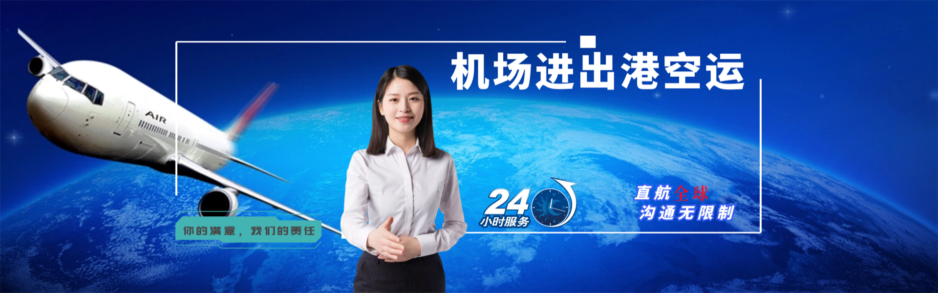 云阳到加拿大物流公司-云阳至加拿大物流专线-云阳空运到加拿大-优时通物流有限公司