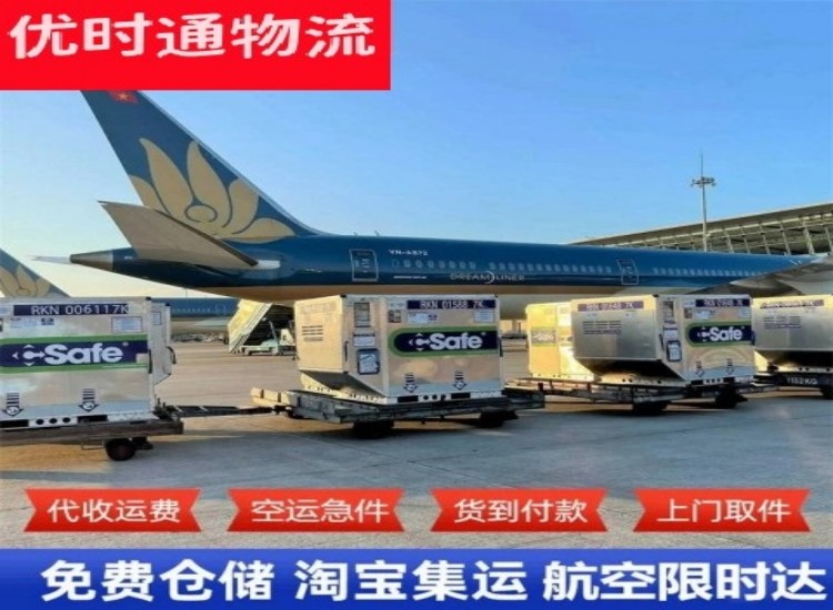 云阳到加拿大物流专线-云阳到加拿大空运公司