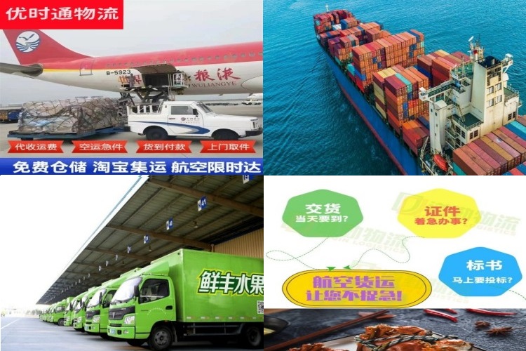 云阳到加拿大航空货运公司-云阳到加拿大物流专线